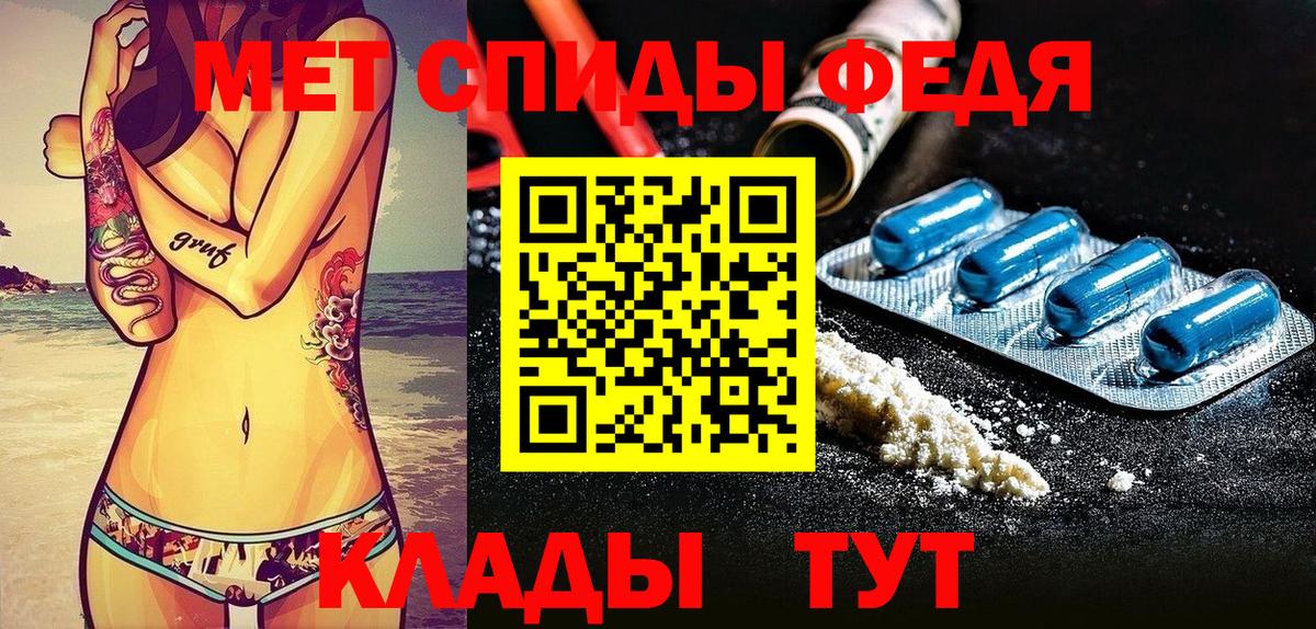 Сорочинск  Amphetamine  АМФЕТАМИН  Вход с VPN  АМФ Premium 