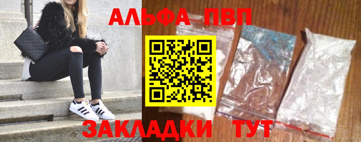 Alfa_PVP СК КРИС Сорочинск