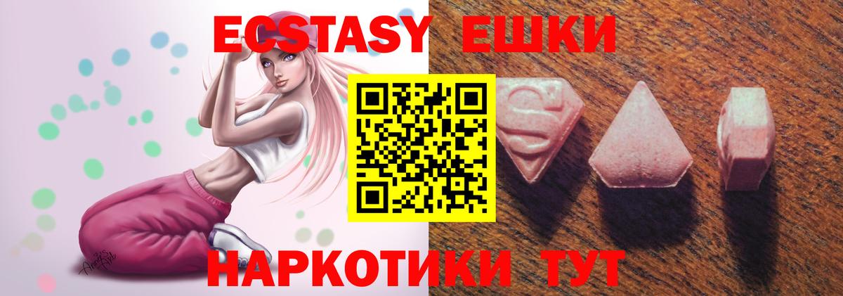 закладка  Ecstasy  Вход с VPN  ЭКСТАЗИ ешки  Ecstasy бентли  OMG как войти  Сорочинск 