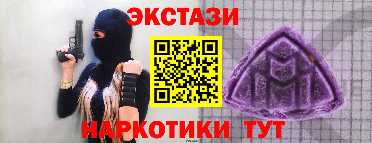 Ecstasy Punisher Сорочинск