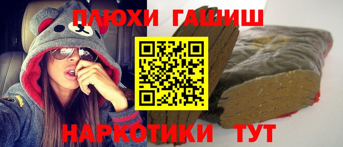 ГАШ гарик  Вход с VPN  ГАШИШ Изолятор  Сорочинск 