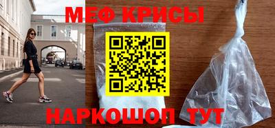 мефедрон Можга