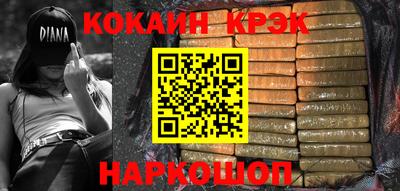 тгк Можайск