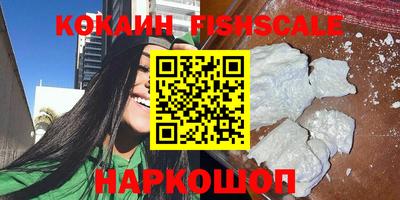 MDMA Premium VHQ Моздок