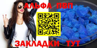 мефедрон Можга