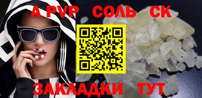 тгк Можайск