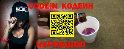 тгк Можайск