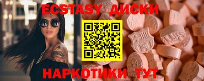мефедрон Можга