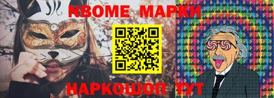 мефедрон Можга