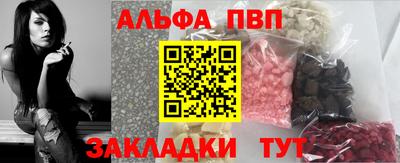 тгк Можайск