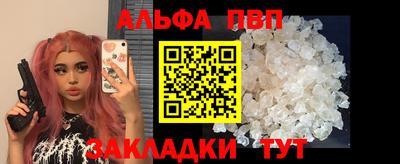 мефедрон Можга