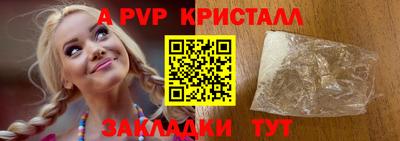 мефедрон Можга