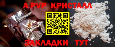 тгк Можайск