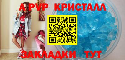 тгк Можайск