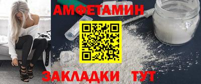 тгк Можайск