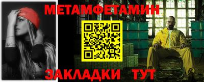 мефедрон Можга