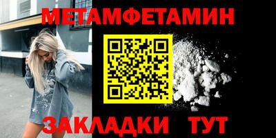 MDMA Premium VHQ Моздок