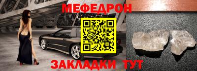 тгк Можайск