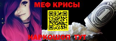 мефедрон Можга