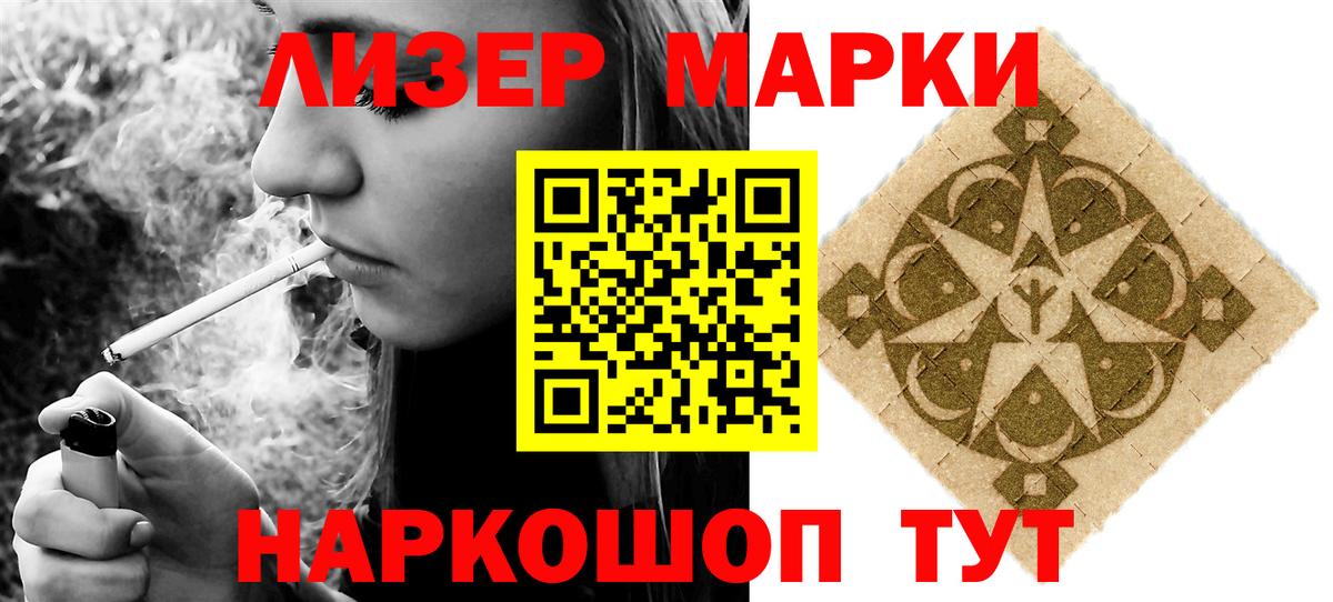 Лсд 25 экстази ecstasy  Вход с VPN  Сорочинск  LSD-25 экстази кислота 