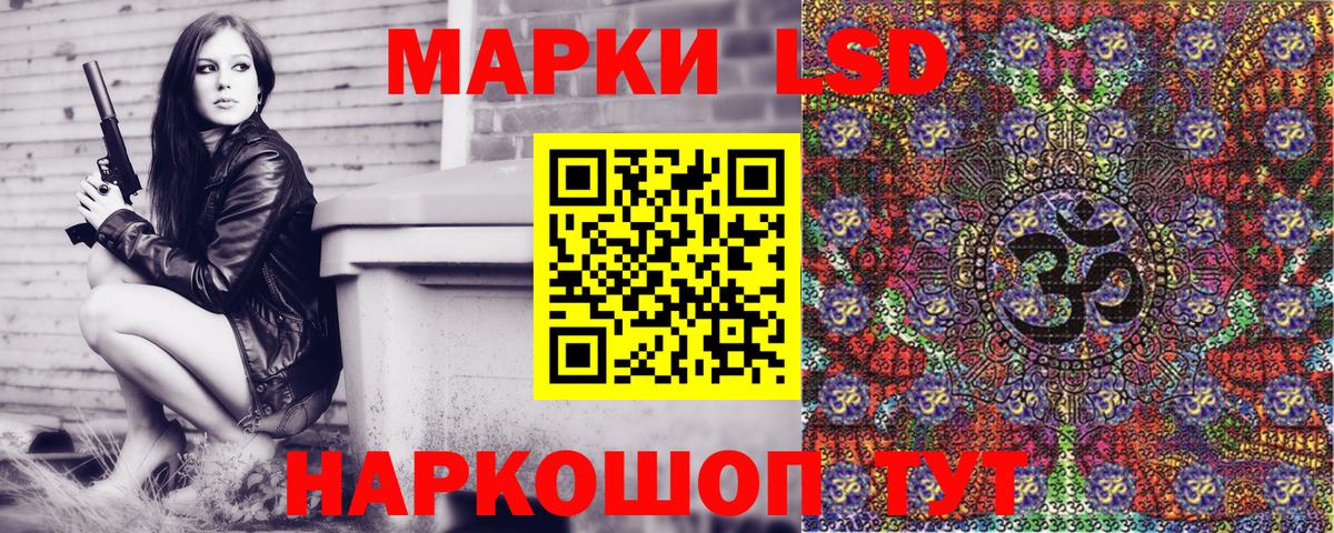 Марки 25I-NBOMe 1,8мг Сорочинск