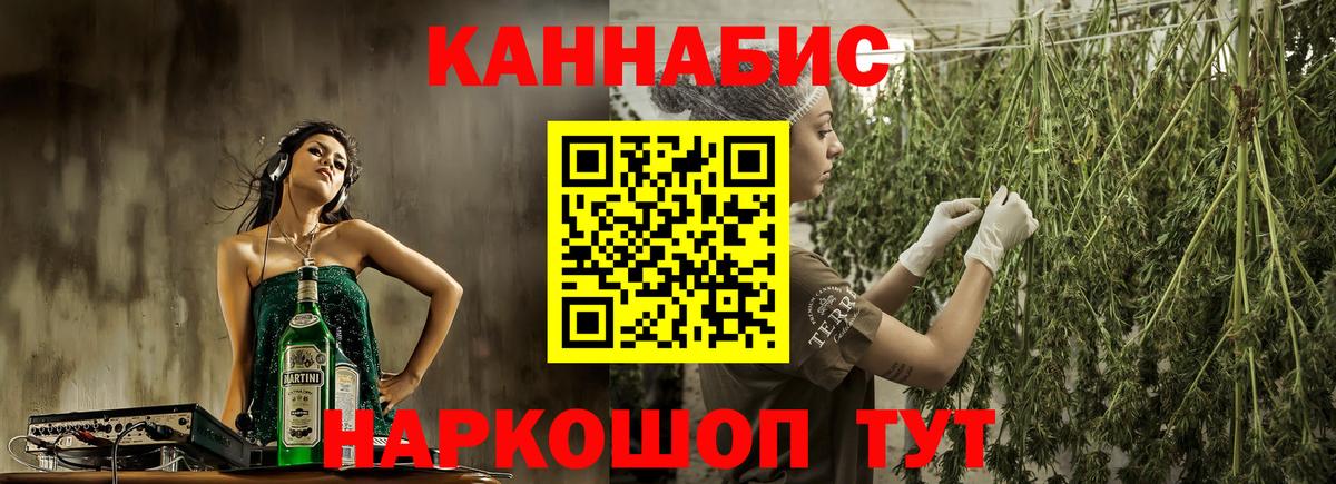Каннабис индика  МАРИХУАНА Amnesia  Сорочинск  Вход с VPN  Конопля Amnesia 