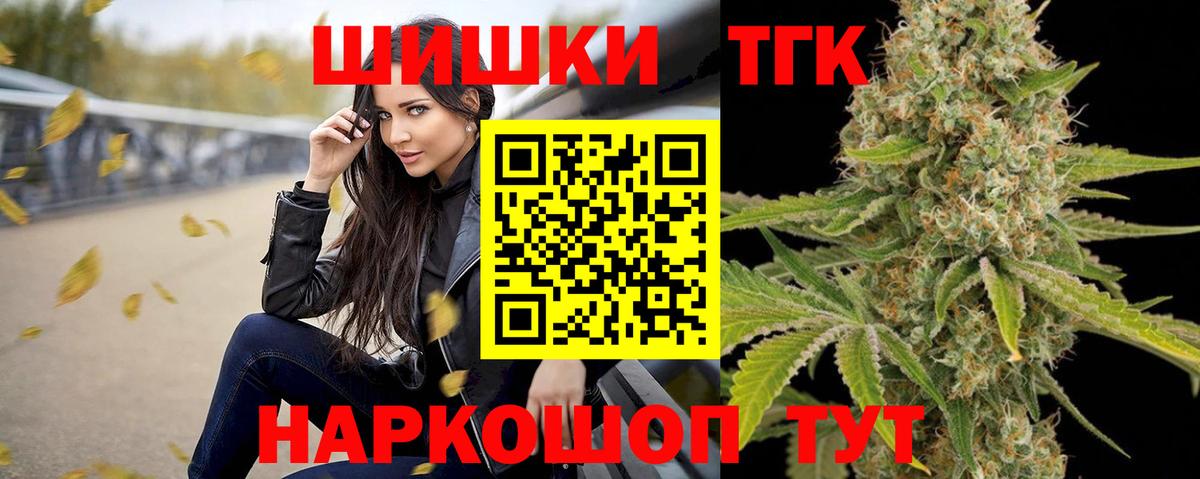 Канабис ГИДРОПОН Сорочинск